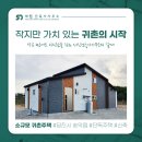 건축사사무소 서진 이미지