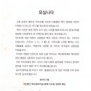 위대한백수