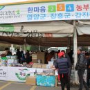 하나로 클럽 이미지