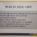 대우크린세탁 이미지