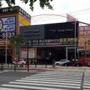 (주)오현티에스 이미지