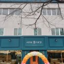 샤브나인 이미지