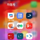 희망에너지 | 분당 최저가 주유소 추천 GS칼텍스 에너지플러스 할인받아 주유한 후기