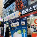 플러스엔약국 이미지