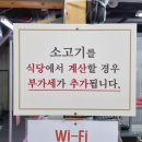 236숯불구이