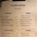 일루소 | 회현역 남산타워 성곽뷰 카페 일루소 커피 후기