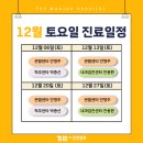 더만족병원 이미지