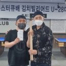 몬스터 당구클럽 이미지