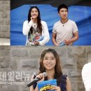 유영슈퍼