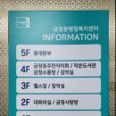 금정동 행정복지센터 이미지