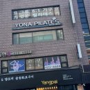 리듬앤유 이미지