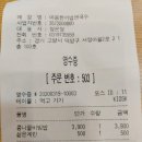 마음한끼밥앤국수