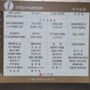 통뼈감자탕교하점 이미지