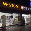 서초제일약국