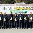 함양군농기계임대사업소(서부권) 이미지