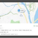 구성각식당