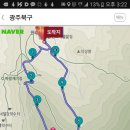 무등산 서석대 1100m 광주 북구 금곡동 20171217 이미지