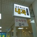 대도할인마트 이미지