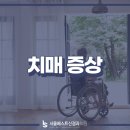 서울베스트신경과의원 이미지