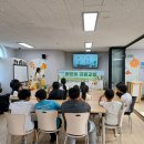 어린이 금융교육 2025.06.09 이미지