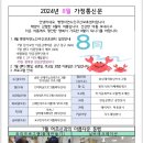 병영자연요양원 이미지