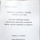 안양대학교 글로벌대학원 이미지