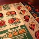 79대포 - 용인시 수지구 현암로 164 | 79대포