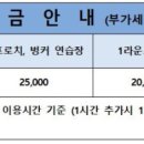 워렉스 캠핑랜드 이미지