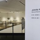 갤러리현대 종로 전시회, 존배 : 운명의 조우 관람 후기