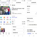 시닉 | [시드니 여행 2일차] 블루마운틴 시닉월드 어트랙션 솔직 후기
