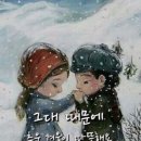 2월4일엔ㅡ내가 그땐 알았겠냐? 이미지