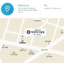 착한마디병원