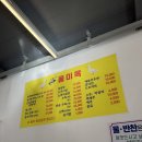 풍미옥 | 속초설렁탕은 무조건 여기! <풍미옥> :: 쫀득한 식감과 진한 국물의 향연