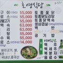 중반5길 이미지