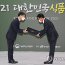 파로호축산 이미지