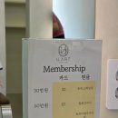 유아트헤어살롱