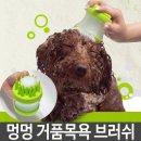 스마일멍멍 이미지