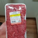 신동원정육점