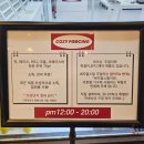 코지피어싱