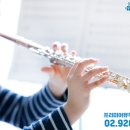 플루트 1:1 개인레슨 이미지