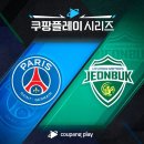 (주)PSG 네이버블로그