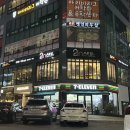 투인샤브산동점
