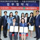 한국복지사이버대학교 디지털타임스
