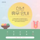 대안한의원 이미지