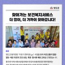 봉기1리경로당 네이버블로그