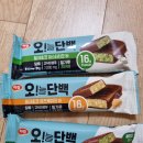 하림바 | [내돈내산] CU 편의점 신상 하림 '오!늘단백' 프로틴바 3종 솔직 후기! 닥터유와 비교 분석