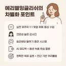 에이치잉글리시학원 | 성수동 영어일지 이태원펍 알바생의 불금 영어 후폭풍[a.k.a 예리엘잉글리쉬 성수점]
