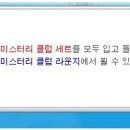 클럽라운지 이미지