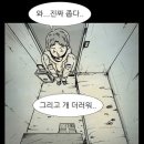 오로라하우스