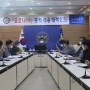 문경경찰서 이미지